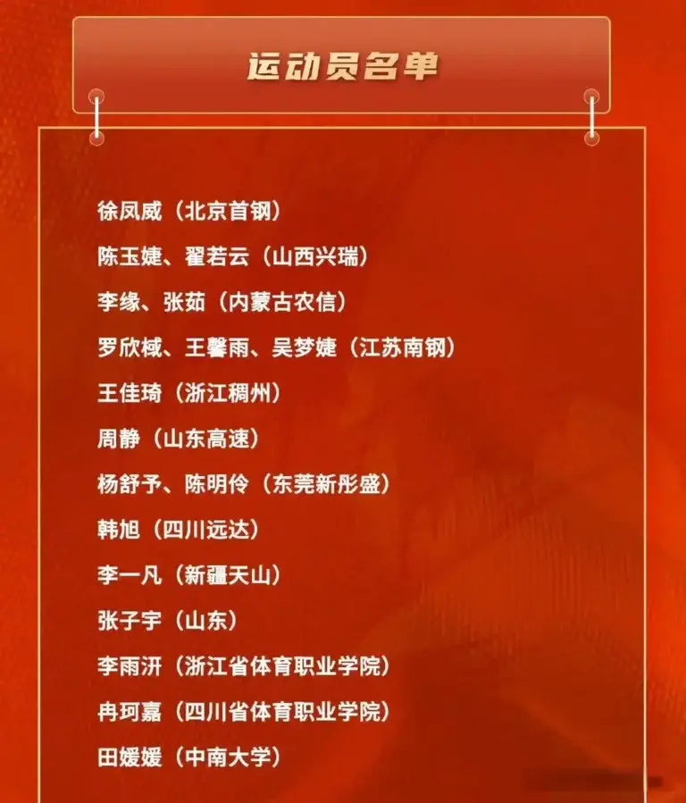 https, 期间, inews