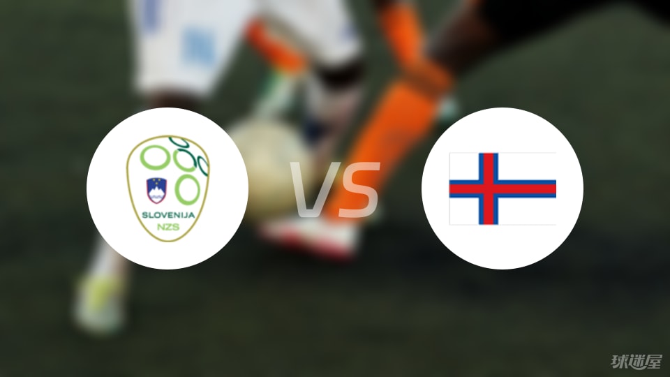 主场对阵法, https, 斯洛文尼亚