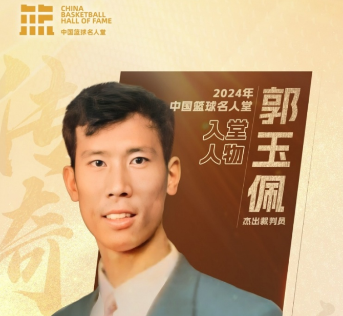 判事业