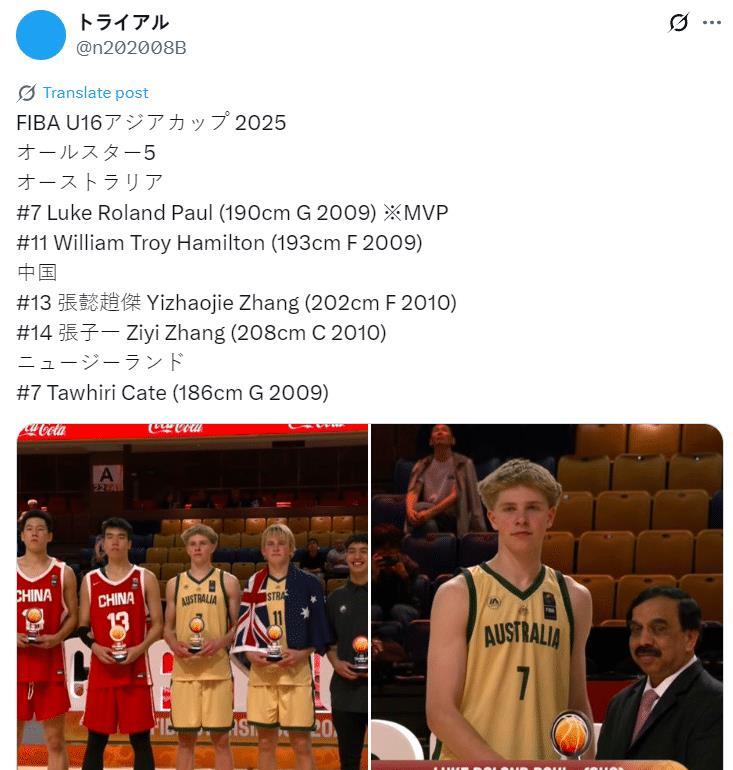 他的持球能, 赵杰的表现, 任何问题