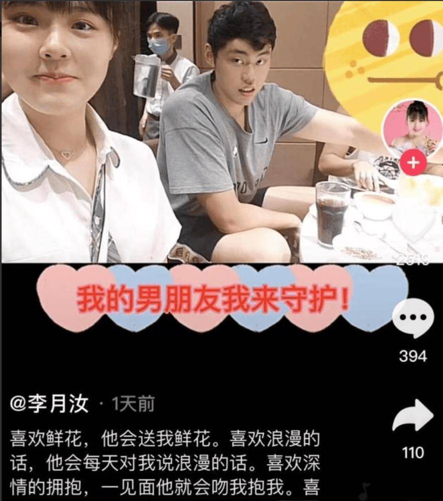 要收购一支, 又圆了一圈