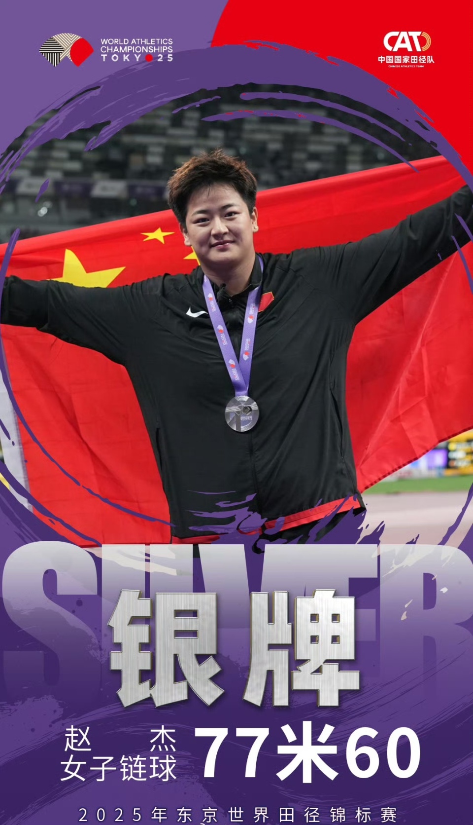 inews, 有金牌进账, gtimg inews, 有金牌进账, gtimg