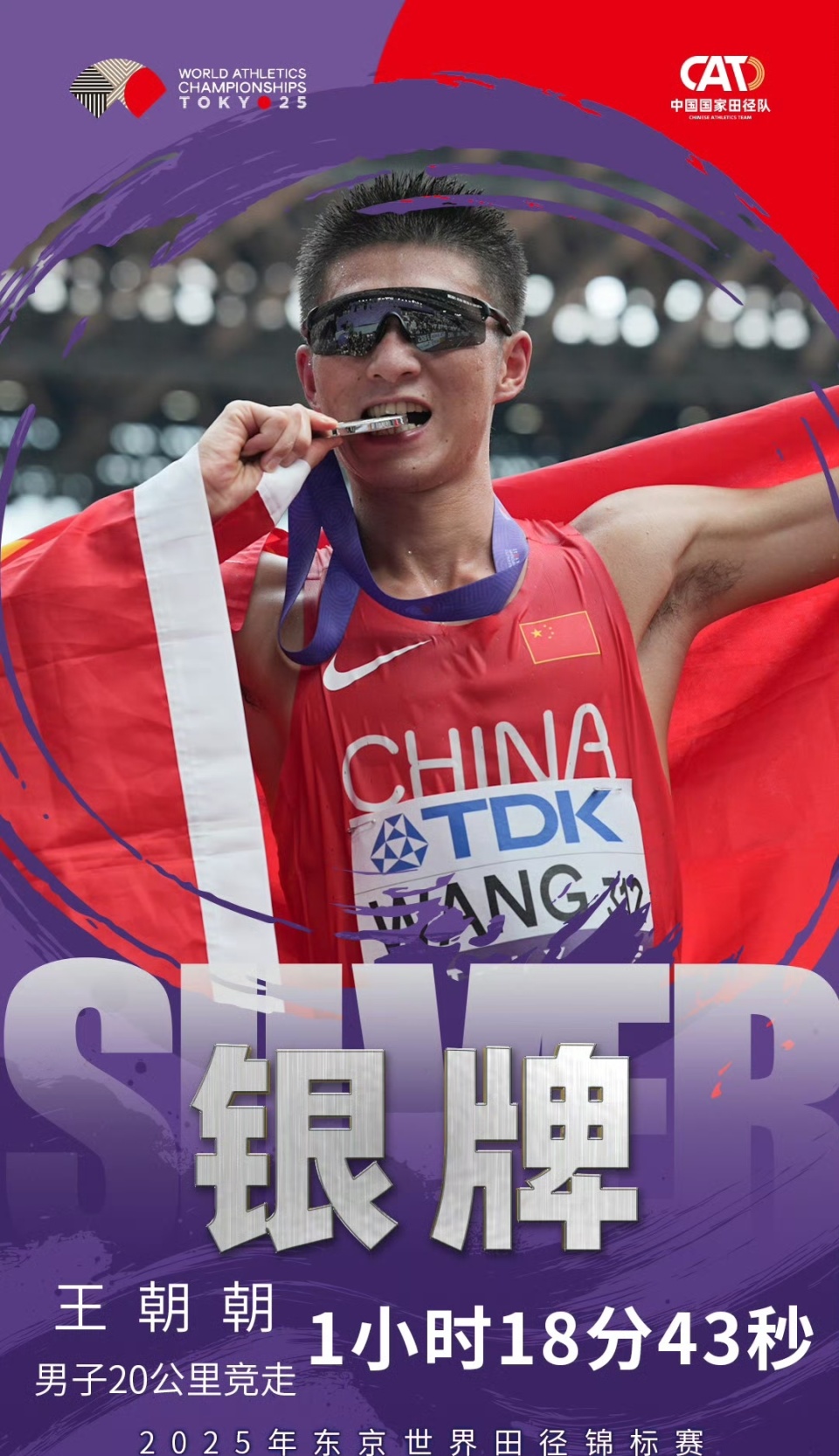 军成绩以及, RV 军成绩以及, RV