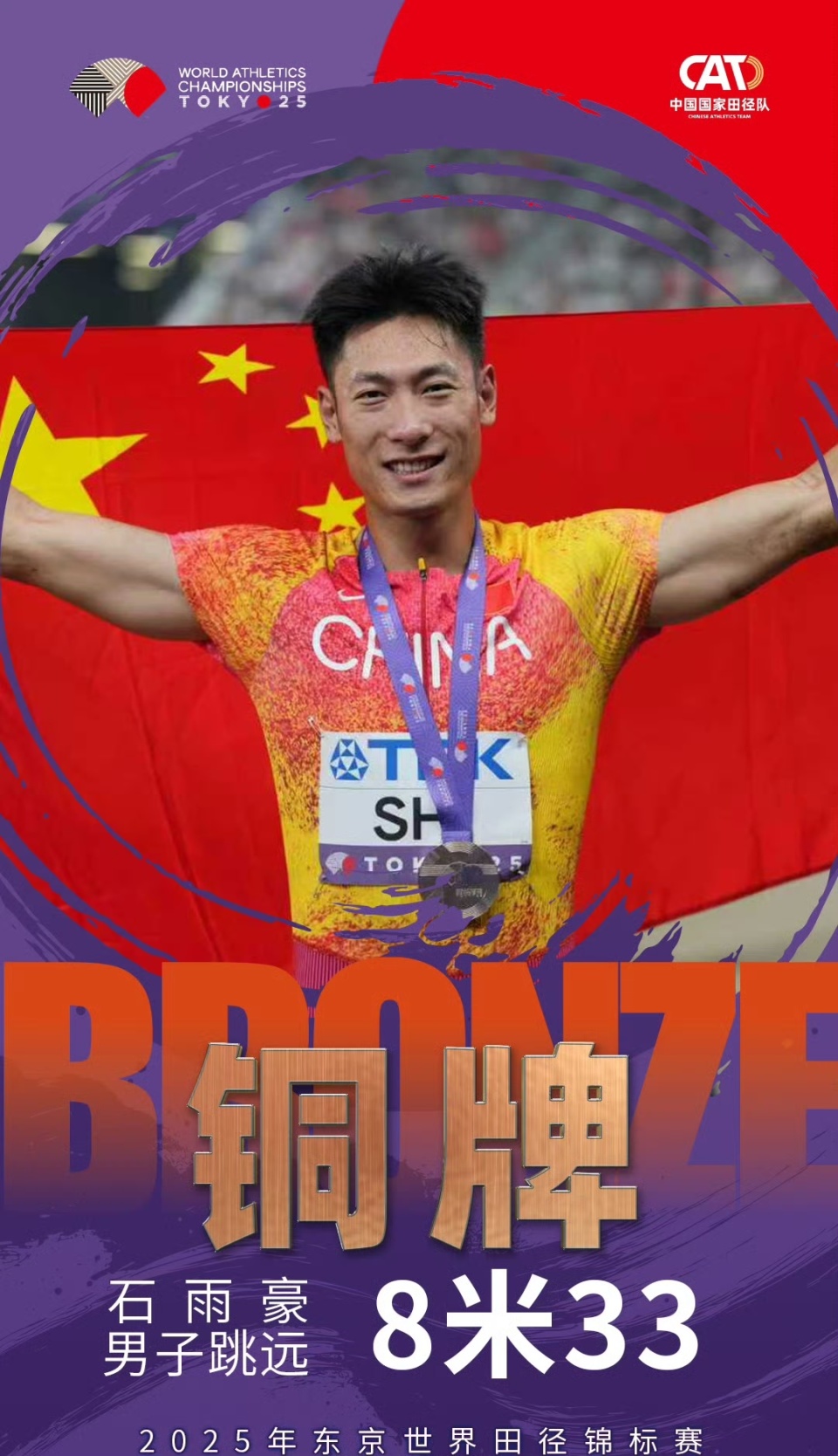 其中包括女, 目最新即时 其中包括女, 目最新即时