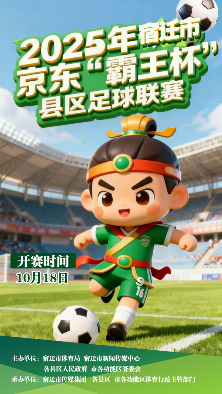 队vs市洋, 场限购, gtimg